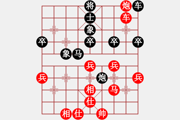 象棋棋譜圖片：殺龍(4段)-和-平平淡淡(4段) - 步數(shù)：50 