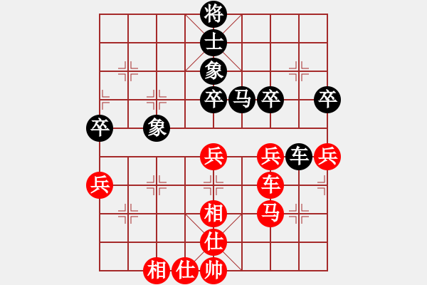 象棋棋譜圖片：殺龍(4段)-和-平平淡淡(4段) - 步數(shù)：60 