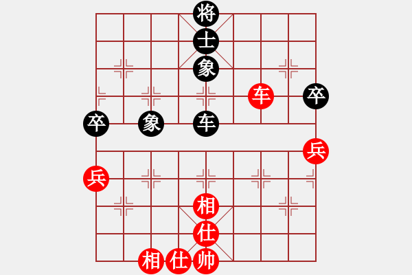 象棋棋譜圖片：殺龍(4段)-和-平平淡淡(4段) - 步數(shù)：70 