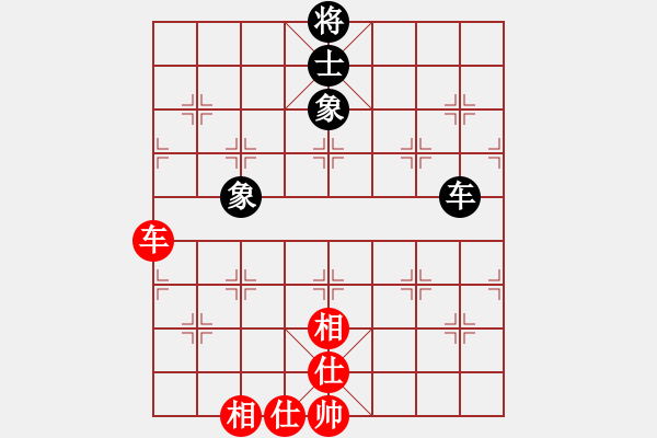 象棋棋譜圖片：殺龍(4段)-和-平平淡淡(4段) - 步數(shù)：80 