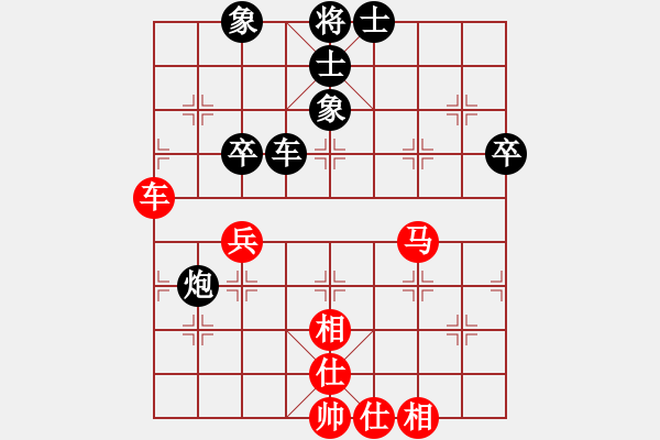 象棋棋譜圖片：神劍伏魔(北斗)-和-花旗參(天罡) - 步數(shù)：100 