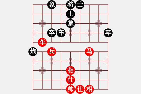 象棋棋譜圖片：神劍伏魔(北斗)-和-花旗參(天罡) - 步數(shù)：110 