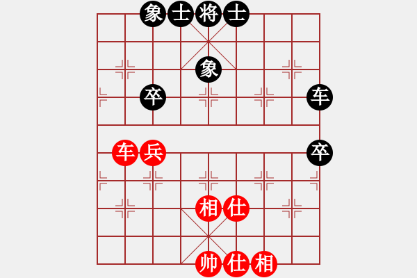 象棋棋譜圖片：神劍伏魔(北斗)-和-花旗參(天罡) - 步數(shù)：120 