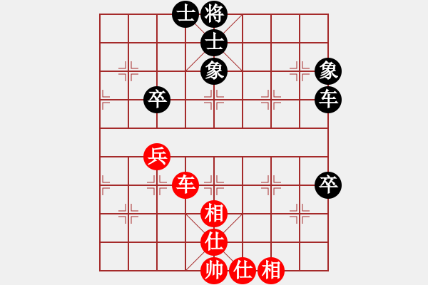 象棋棋譜圖片：神劍伏魔(北斗)-和-花旗參(天罡) - 步數(shù)：130 