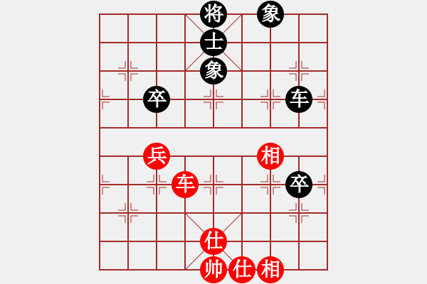 象棋棋譜圖片：神劍伏魔(北斗)-和-花旗參(天罡) - 步數(shù)：140 