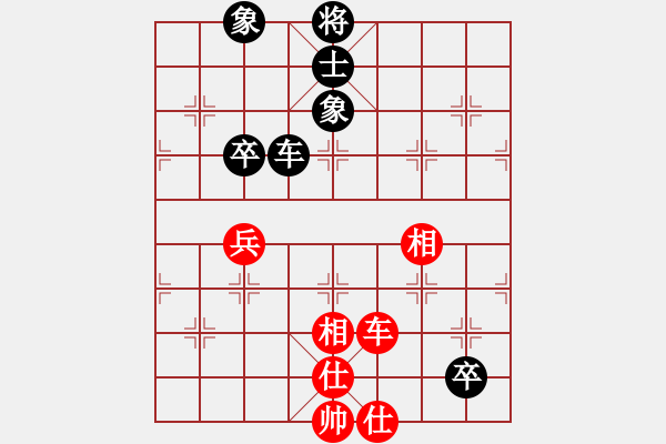 象棋棋譜圖片：神劍伏魔(北斗)-和-花旗參(天罡) - 步數(shù)：150 