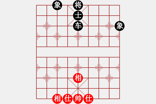 象棋棋譜圖片：神劍伏魔(北斗)-和-花旗參(天罡) - 步數(shù)：180 