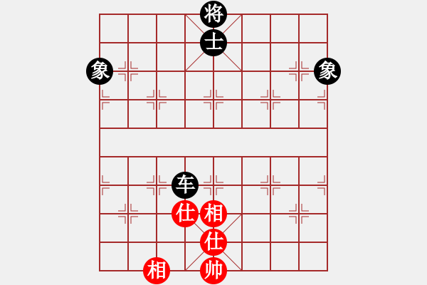 象棋棋譜圖片：神劍伏魔(北斗)-和-花旗參(天罡) - 步數(shù)：190 