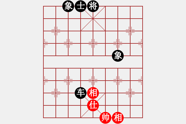 象棋棋譜圖片：神劍伏魔(北斗)-和-花旗參(天罡) - 步數(shù)：200 