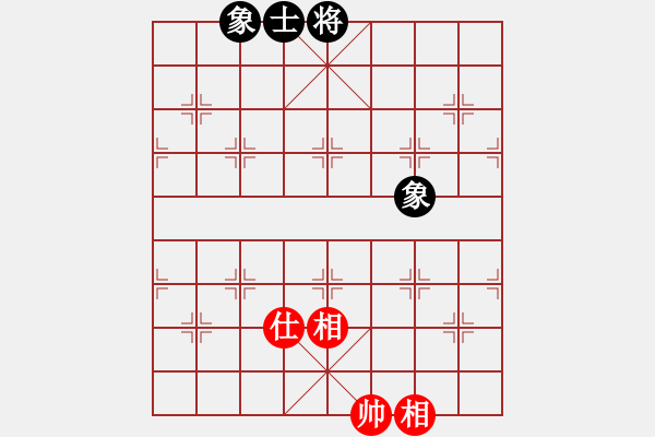 象棋棋譜圖片：神劍伏魔(北斗)-和-花旗參(天罡) - 步數(shù)：201 