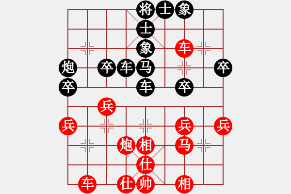 象棋棋譜圖片：神劍伏魔(北斗)-和-花旗參(天罡) - 步數(shù)：40 