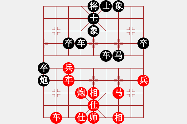 象棋棋譜圖片：神劍伏魔(北斗)-和-花旗參(天罡) - 步數(shù)：50 