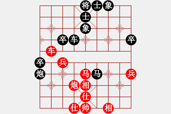 象棋棋譜圖片：神劍伏魔(北斗)-和-花旗參(天罡) - 步數(shù)：60 