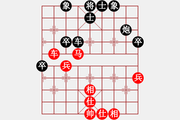 象棋棋譜圖片：神劍伏魔(北斗)-和-花旗參(天罡) - 步數(shù)：70 