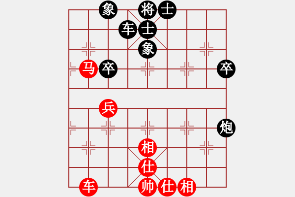 象棋棋譜圖片：神劍伏魔(北斗)-和-花旗參(天罡) - 步數(shù)：80 