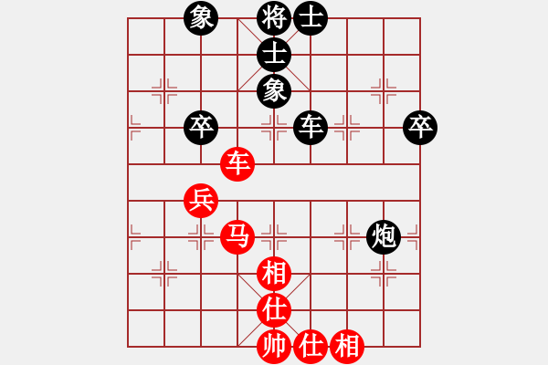 象棋棋譜圖片：神劍伏魔(北斗)-和-花旗參(天罡) - 步數(shù)：90 