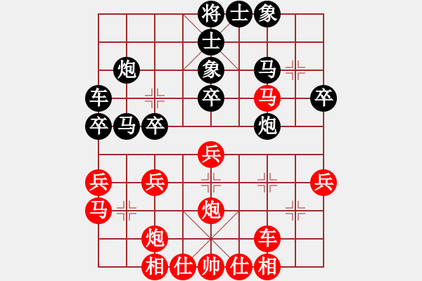 象棋棋谱图片：陶汉明 先和 景学义 - 步数：30 