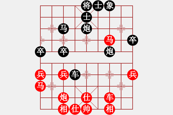 象棋棋谱图片：陶汉明 先和 景学义 - 步数：40 