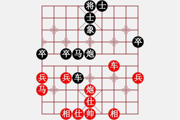 象棋棋谱图片：陶汉明 先和 景学义 - 步数：47 