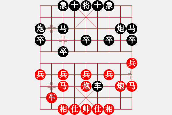 象棋棋譜圖片：棋壇尊者(六級(jí))vs俊宇(十級(jí))2015-03-31.ccf - 步數(shù)：20 