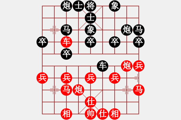 象棋棋譜圖片：棋壇尊者(六級(jí))vs俊宇(十級(jí))2015-03-31.ccf - 步數(shù)：30 