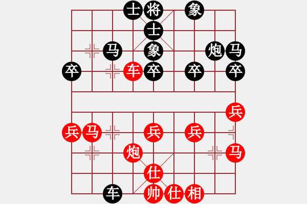 象棋棋譜圖片：棋壇尊者(六級(jí))vs俊宇(十級(jí))2015-03-31.ccf - 步數(shù)：40 