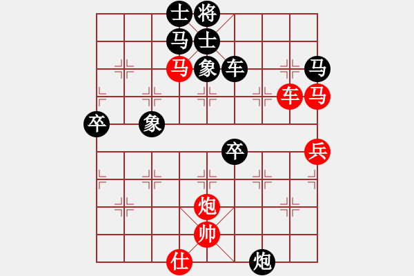 象棋棋譜圖片：棋壇尊者(六級(jí))vs俊宇(十級(jí))2015-03-31.ccf - 步數(shù)：80 