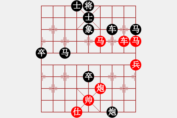 象棋棋譜圖片：棋壇尊者(六級(jí))vs俊宇(十級(jí))2015-03-31.ccf - 步數(shù)：90 