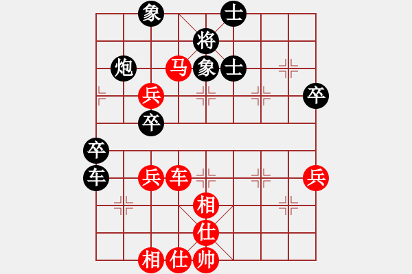 象棋棋譜圖片：仙人指路順炮過(guò)卒xiaohandon2段勝老六啊2段 - 步數(shù)：80 