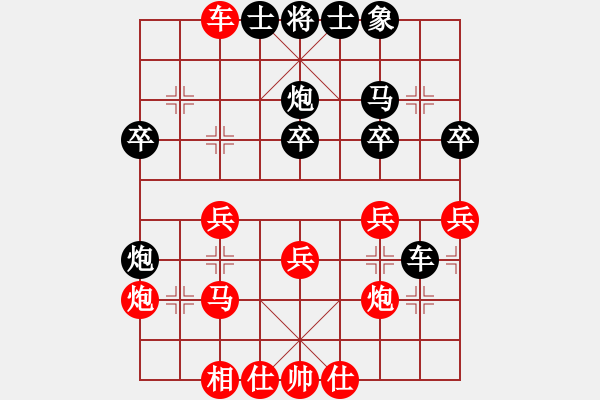 象棋棋譜圖片：神仙魚(6段)-勝-xieyad(1段) - 步數：30 