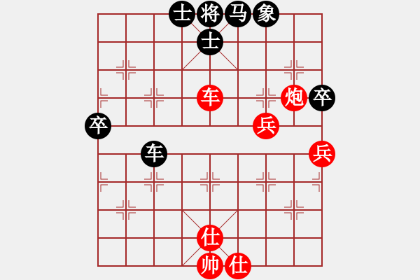 象棋棋譜圖片：神仙魚(6段)-勝-xieyad(1段) - 步數：50 