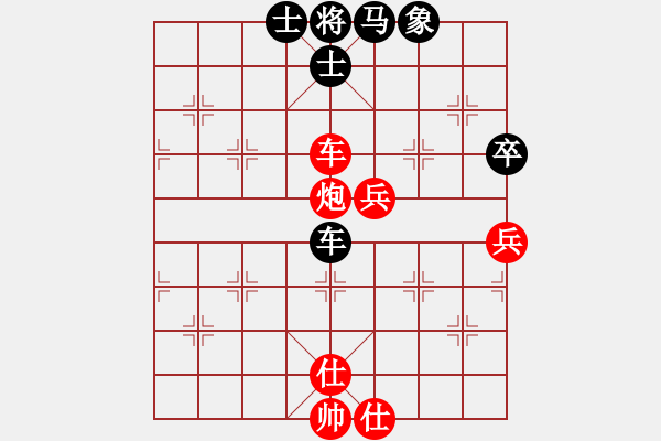 象棋棋譜圖片：神仙魚(6段)-勝-xieyad(1段) - 步數：60 