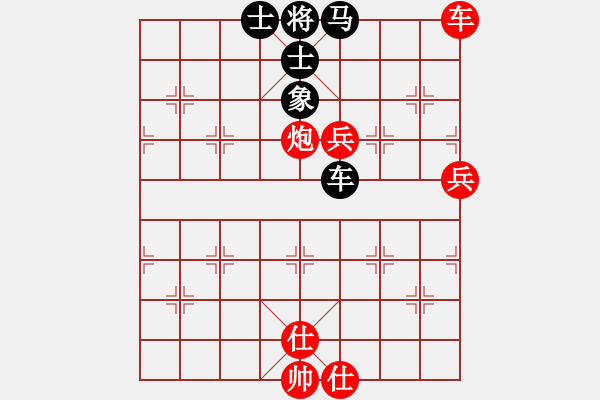 象棋棋譜圖片：神仙魚(6段)-勝-xieyad(1段) - 步數：70 