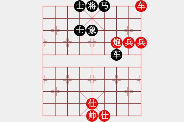 象棋棋譜圖片：神仙魚(6段)-勝-xieyad(1段) - 步數：80 