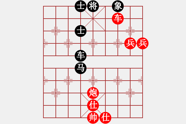 象棋棋譜圖片：神仙魚(6段)-勝-xieyad(1段) - 步數：90 