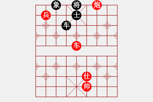 象棋棋譜圖片：‖棋家軍‖皎月2[2739506104] -VS- 春雷[524541835]業(yè)余五級(jí) - 步數(shù)：105 