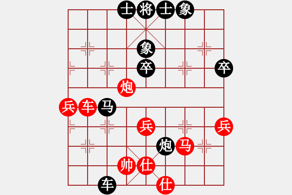 象棋棋譜圖片：‖棋家軍‖皎月2[2739506104] -VS- 春雷[524541835]業(yè)余五級(jí) - 步數(shù)：50 