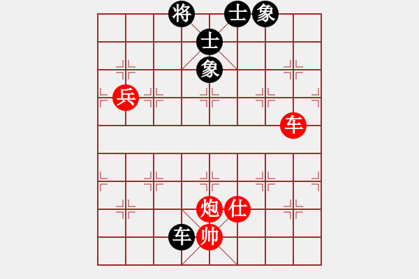 象棋棋譜圖片：‖棋家軍‖皎月2[2739506104] -VS- 春雷[524541835]業(yè)余五級(jí) - 步數(shù)：80 