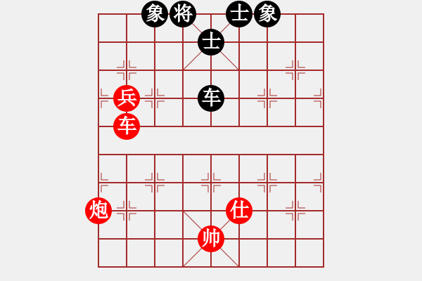 象棋棋譜圖片：‖棋家軍‖皎月2[2739506104] -VS- 春雷[524541835]業(yè)余五級(jí) - 步數(shù)：90 