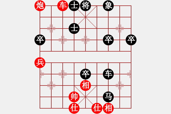 象棋棋譜圖片：醉棋渡河(2弦)-勝-碳酸納(6弦) - 步數(shù)：100 