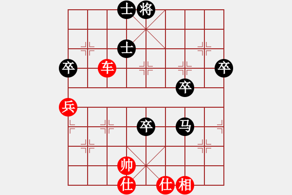 象棋棋譜圖片：醉棋渡河(2弦)-勝-碳酸納(6弦) - 步數(shù)：110 