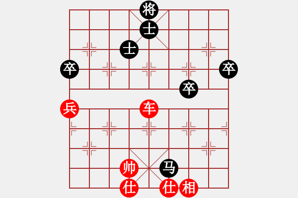 象棋棋譜圖片：醉棋渡河(2弦)-勝-碳酸納(6弦) - 步數(shù)：115 