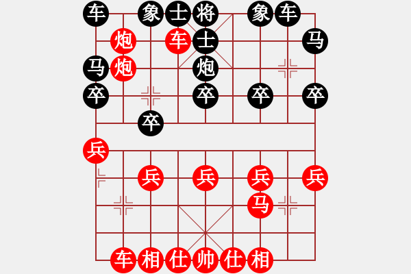 象棋棋譜圖片：醉棋渡河(2弦)-勝-碳酸納(6弦) - 步數(shù)：20 