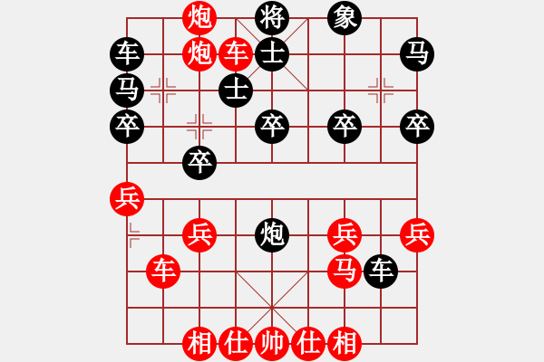 象棋棋譜圖片：醉棋渡河(2弦)-勝-碳酸納(6弦) - 步數(shù)：30 