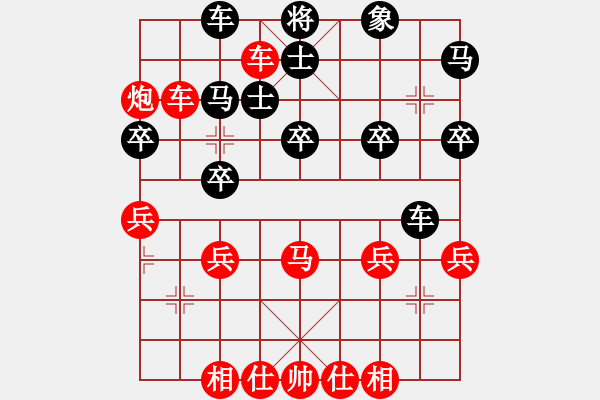 象棋棋譜圖片：醉棋渡河(2弦)-勝-碳酸納(6弦) - 步數(shù)：40 