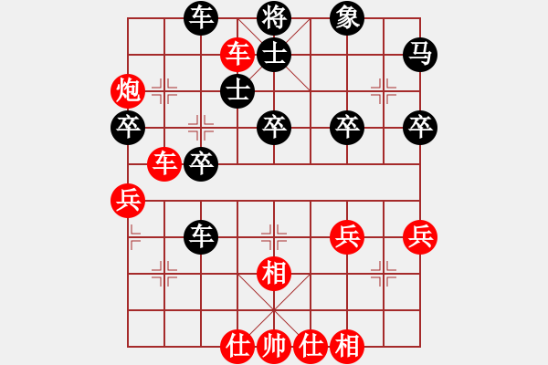 象棋棋譜圖片：醉棋渡河(2弦)-勝-碳酸納(6弦) - 步數(shù)：50 