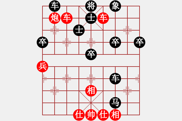 象棋棋譜圖片：醉棋渡河(2弦)-勝-碳酸納(6弦) - 步數(shù)：70 