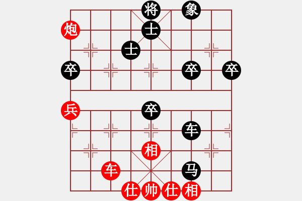 象棋棋譜圖片：醉棋渡河(2弦)-勝-碳酸納(6弦) - 步數(shù)：80 