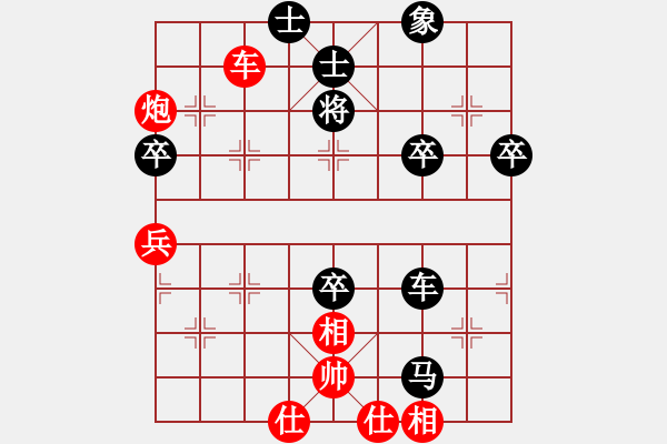 象棋棋譜圖片：醉棋渡河(2弦)-勝-碳酸納(6弦) - 步數(shù)：90 