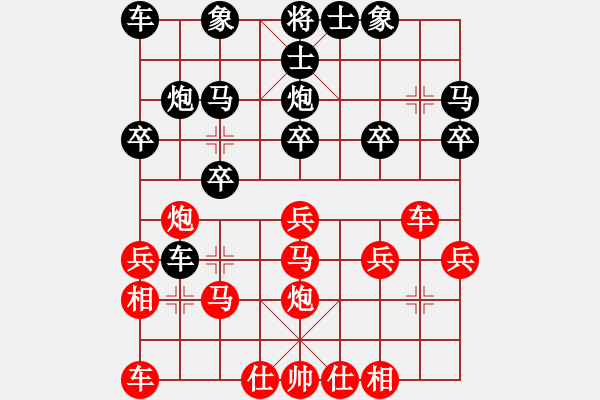 象棋棋譜圖片：上林小卒(1弦)-勝-梅花貓咪(2弦) - 步數(shù)：20 